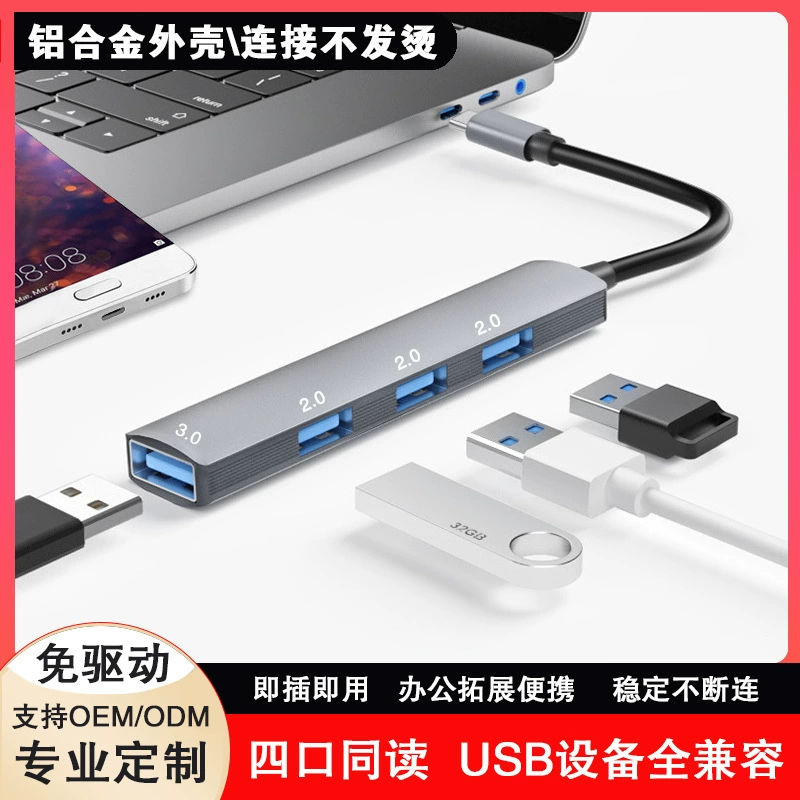 TYPE-C HUB 4 в 1 адаптер мобильный телефон компьютер HUB Мини Ультратонкий USB-разветвитель док-станции расширения