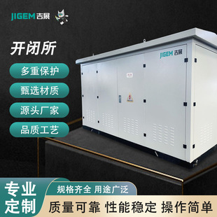 ��늙�10KV�߉��h�W��ȫ�^��HXGN15�_�P���_�]���ߵ͉�����