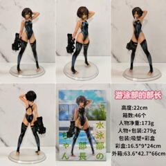 游泳部的部长 周边手办 可爱美少女 黑皮动漫模型收藏摆件