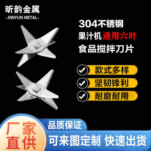 �S�����l���P�304ե֭�C��Ƭ���~��Ƭ��֭�C��Ƭ6�~�ƱڙC��Ƭ