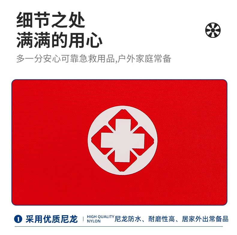 New Civil Air Defense Vehicle Travel Outdoor Portable Emergency Self-rescue Epidemic Prevention Vehicle Household Medicine Storage Bag Earthquake Rescue