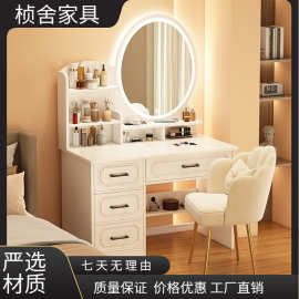 欧式梳妆台卧室简约现代2026年新款书桌化妆桌一体化妆台梳妆桌子