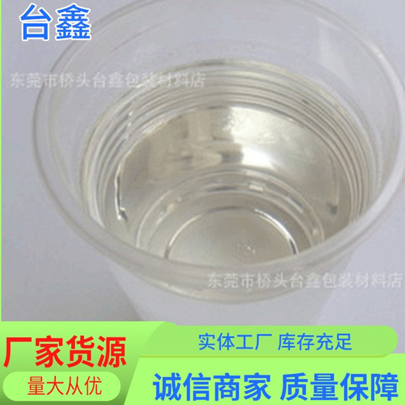 硅油 供应矽利康二甲基硅油矽油 175跑步机跑带用硅油厂家销售