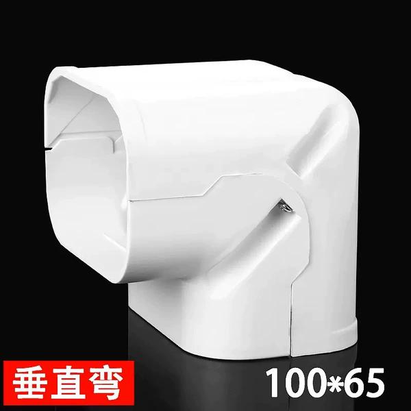 [垂直弯100*65]