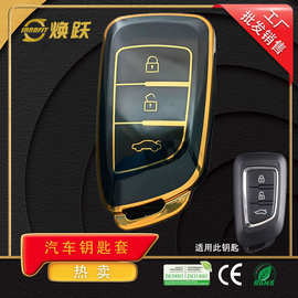 焕跃TPU汽车钥匙套适用东风风神AX3 AX4 AX5 AX7风行T5潮款定制壳