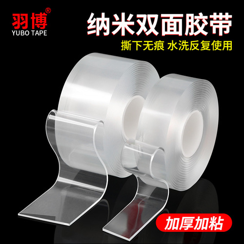 Nano double-sided tape, traceless high viscosity hook glue, no punching, acrylic transparent tape, waterproof magic glue