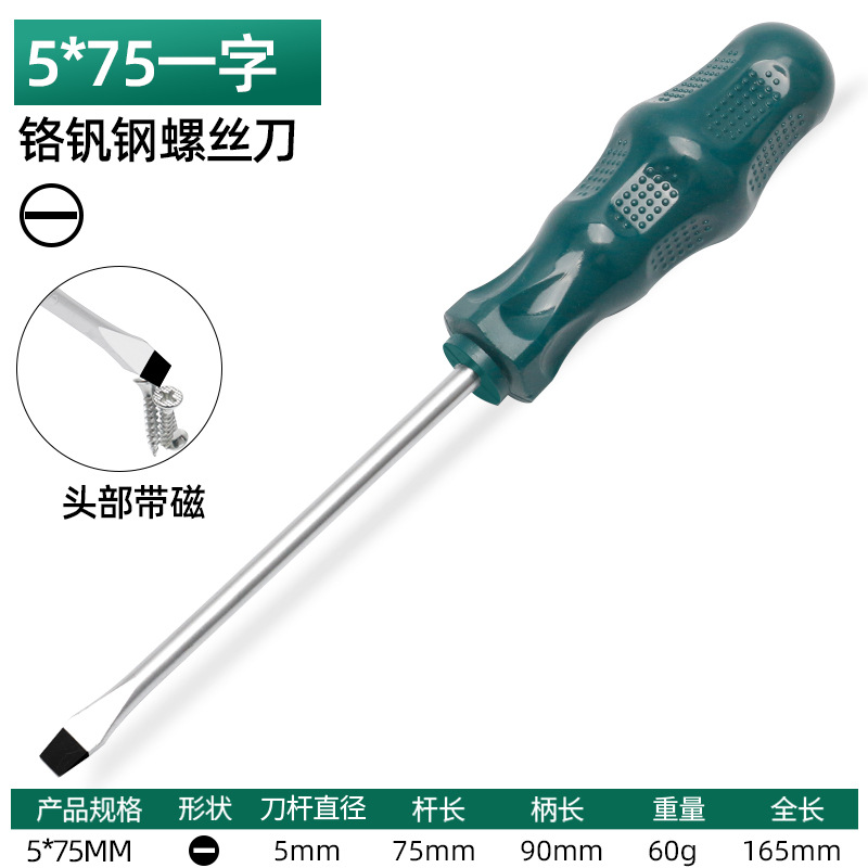 Juego de destornillador resistente al aceite de alta resistencia para cambiar el mango cónico