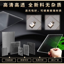 透明长虹亚克力条纹板奶白磨砂粗宽细条纹柜门屏风渐变uv加工