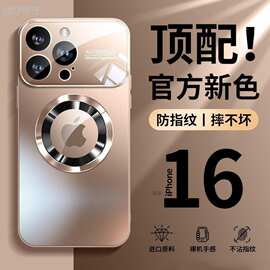适用苹果16promax手机壳新款iPhone16磨砂镜头全包防摔高档保护套