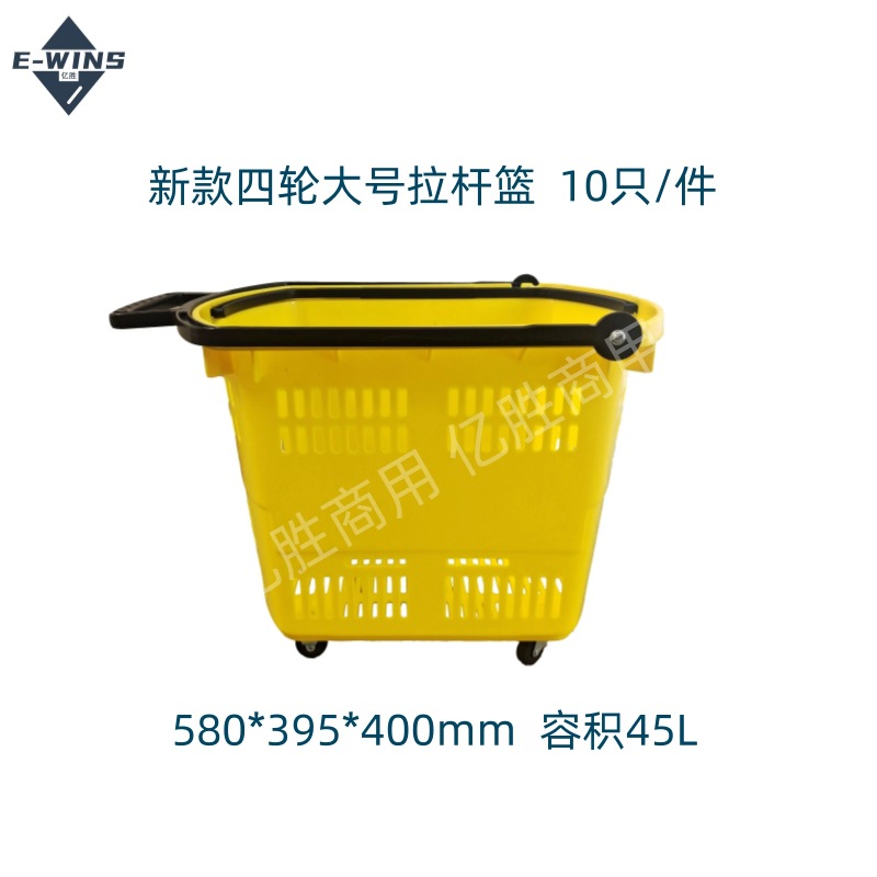-2黄色详情