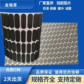 胶垫;橡胶密封条;工业橡胶