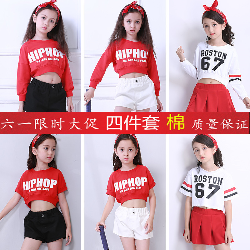 儿童爵士舞演出服现代舞女童嘻哈街舞套装啦啦队健美操表演服装