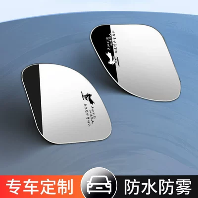 Car Height, Large field of view rear view auxiliary mirror - hanjiang-guying-left-and-right-pair-crystal-glasssuction-cup-adsorption