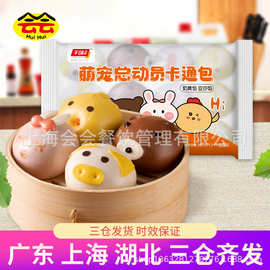 千味央厨萌宠总动员卡通包360g冷冻半成品儿童早餐奶黄包豆沙包子