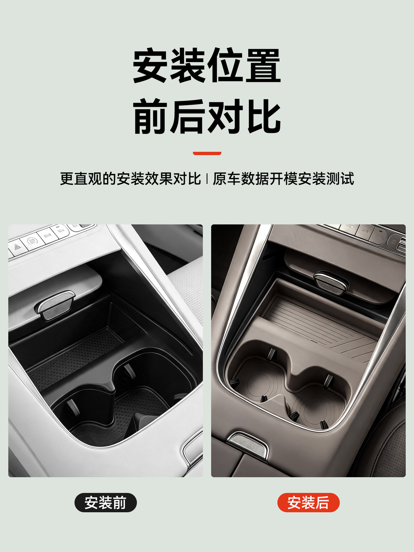 Suitable for the new BYD Seal 08 central console cup holder silicone pad storage rack car interior protective accessories