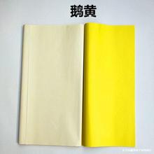 彩色大张蜡光纸红色五彩电光纸亮光油光纸艺折纸剪纸刻纸材料手工