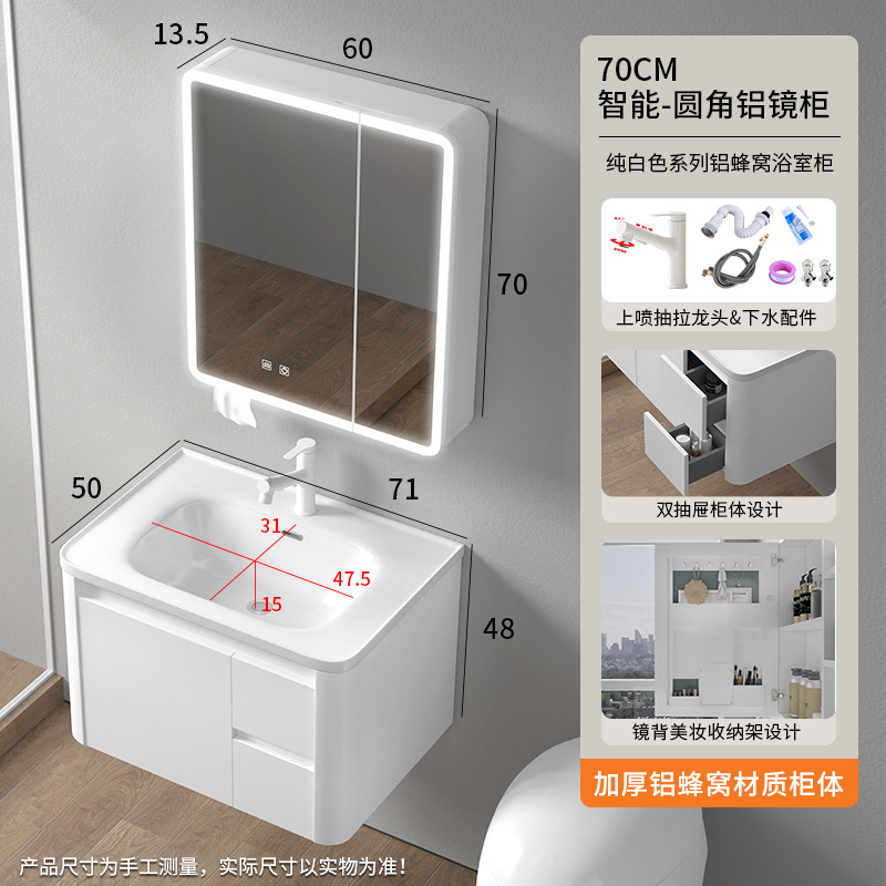 Panal de aluminio engrosada gabinete de baño combinación cerámica cuenca integrada baño cajón mesa de lavado lavabo gabinete