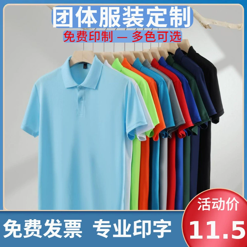 Картка с отворотом POLO с логотипом