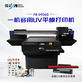 数码印刷机;UV打印机;数码印花机