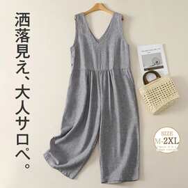 夏季日韩新款日系文艺复古减龄大码宽松显瘦遮肚背带裤女连体裤