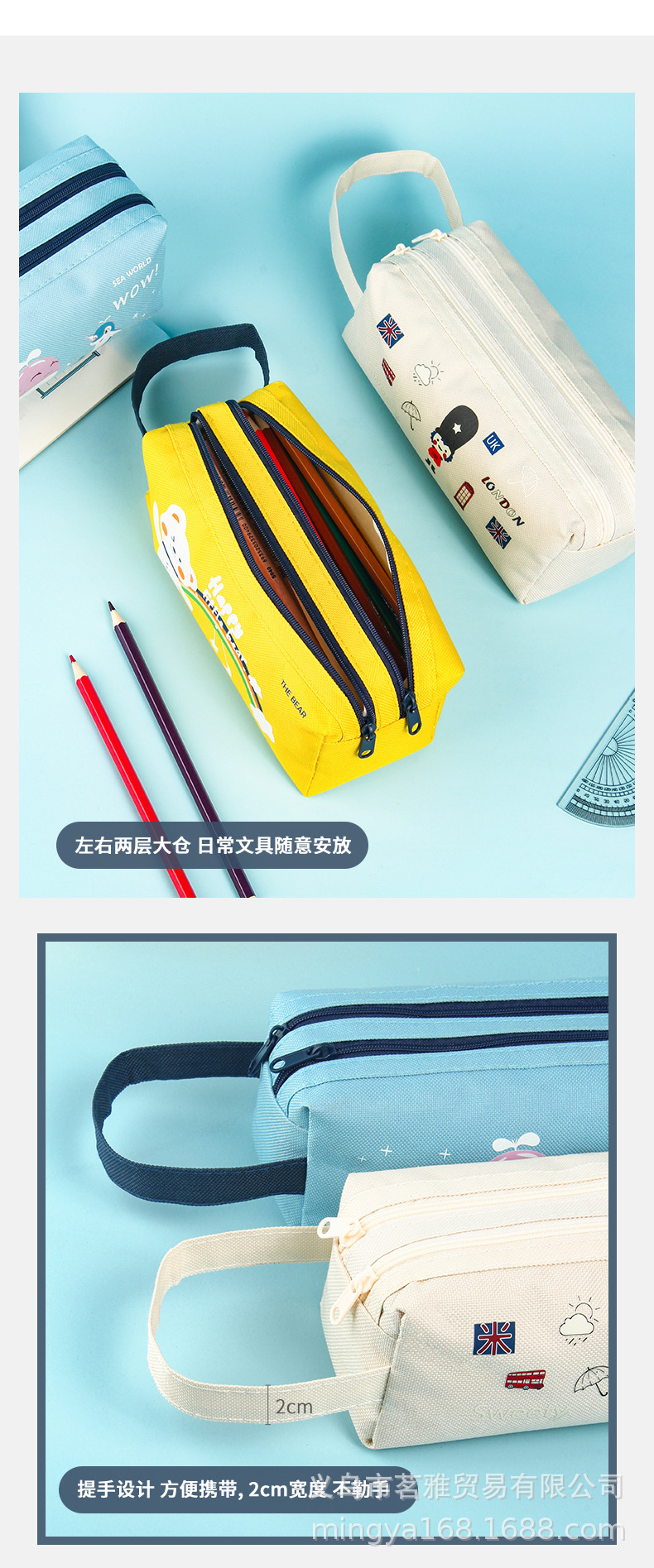New double pull pencil case_05.jpg