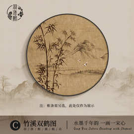 竹报平安玄关装饰画新中式入户门挂画宋代美学客厅圆形高级感壁画