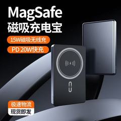 跨境超薄铝合金PD20W双向快充磁吸无线大容量10000毫安移动电源
