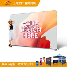 铝合金快幕秀展架开工开业展会签名墙立式拉网便携组装可定制logo