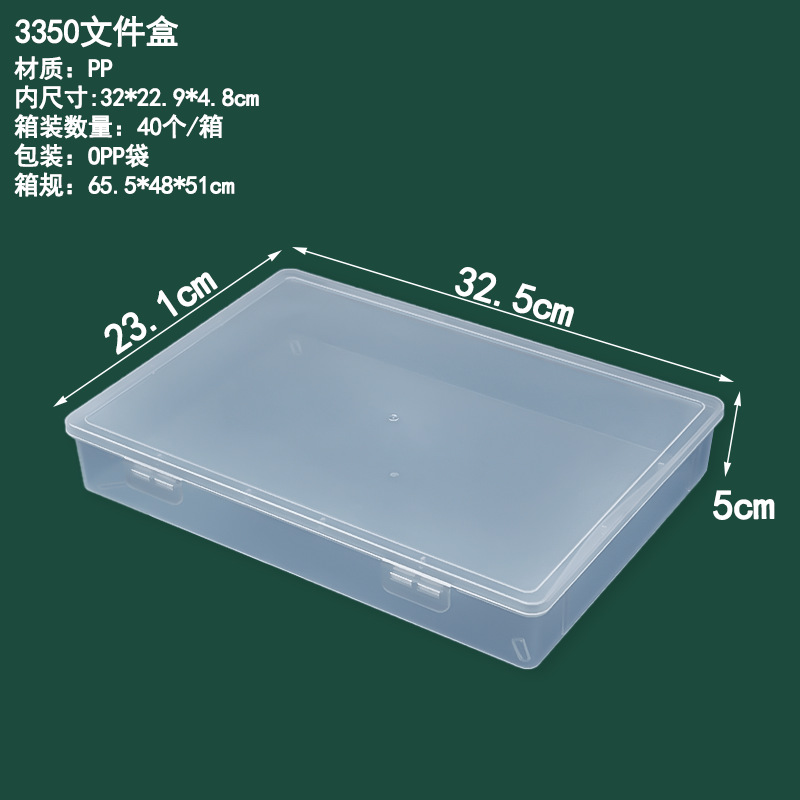 3350 빈 상자 32.5*23.1*5cm