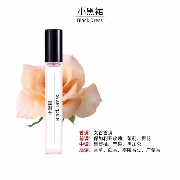 작은 검은 드레스