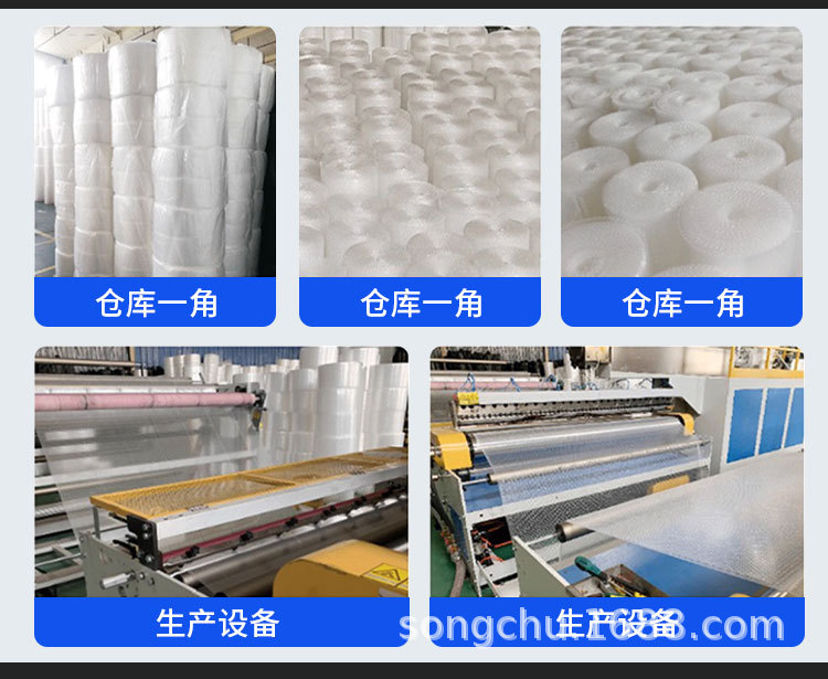 缠绕膜详情页_03.jpg