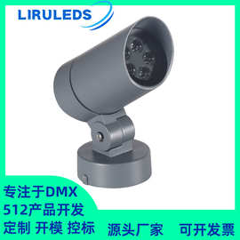 户外圆形结构发防水DMX512全彩泛光灯 RGBW染色抱箍地插COB投光灯