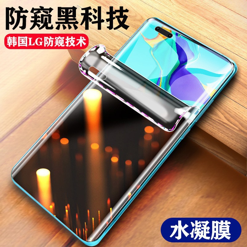 For red rice turbo3/12 hydraulic film note13 tempered film pro ceramic 11Tpro soft note9 anti-peep 8