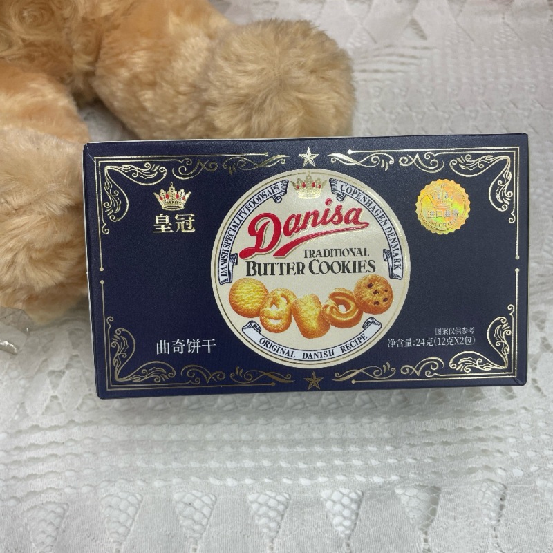 デンマーククラウンクッキー箱入り食品鉄箱クッキー24g誕生日ギフトボックス専用|undefined