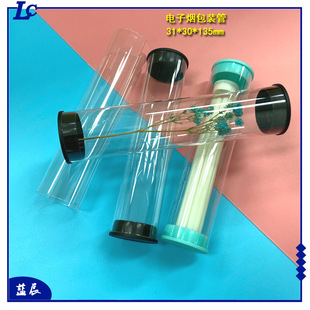 Spot Wholesale Outer Diameter 31mm Pc Tube Transparent Packaging Tube Fishhook Storage Tube Pc Plastic Packaging Wholesale