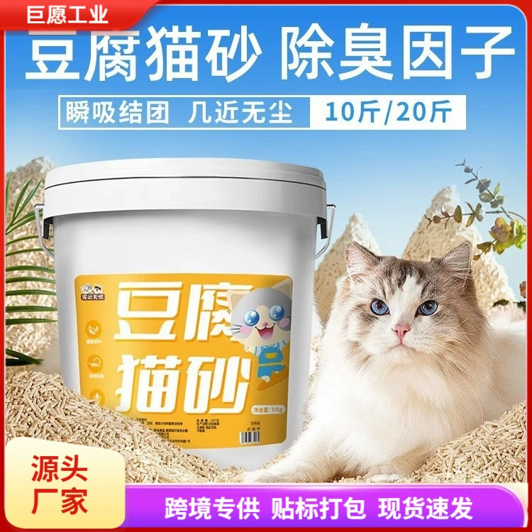 Тофу кошачий песок дезодорант без пыли