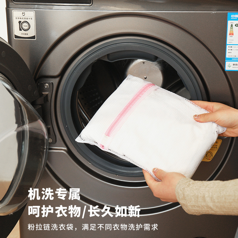 Protective transformer for laundry