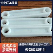 塑料制品厂家加工塑料异形件工农业塑料杂件耐磨PP塑料外壳注塑件