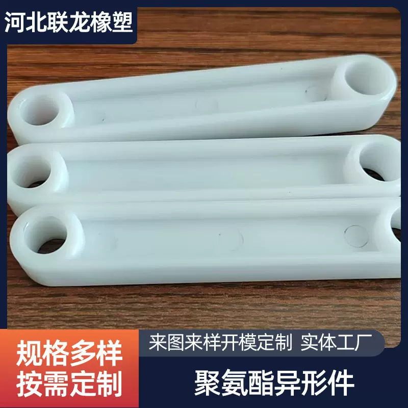 塑料制品厂家加工塑料异形件工农业塑料杂件耐磨PP塑料外壳注塑件