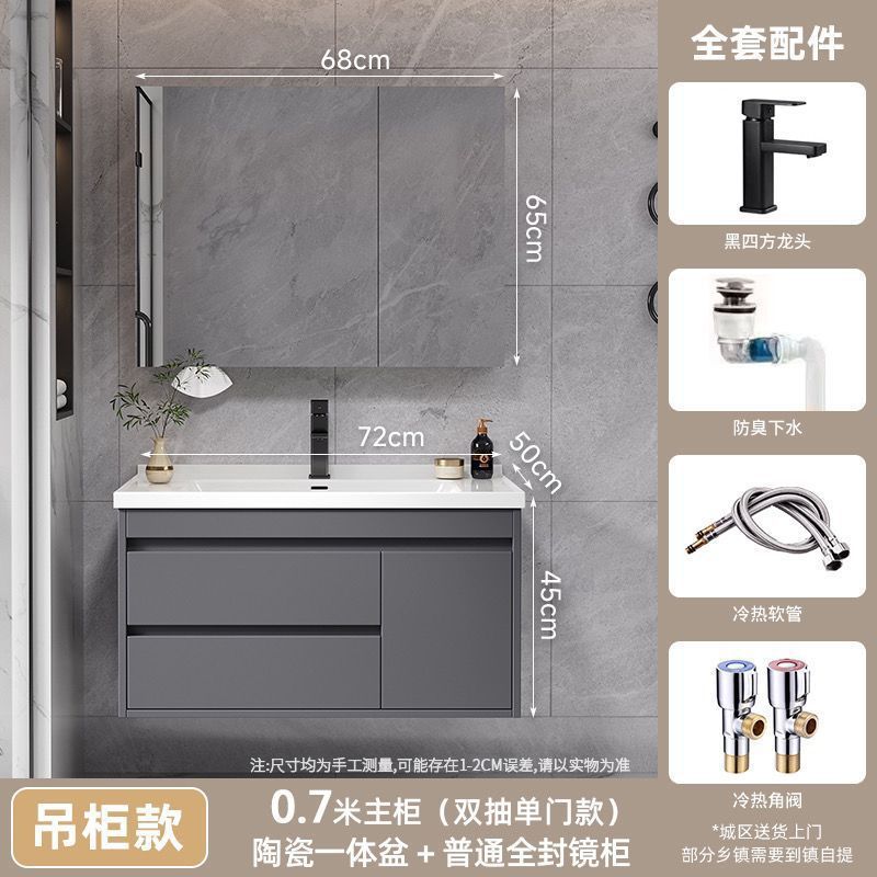 现代卫生间卫浴智能实木浴室柜陶瓷一体盆洗手台洗脸盆台面一体柜|undefined