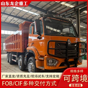 Afrikaya ixrac edilən HOWO NX 8x4 arxadan boşaldan özüboşaldan yük maşını