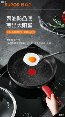 Maifanite non-stick cookware Red Saucepan Star Stone Frying pan Electromagnetic furnace PJ26/28W8/W9