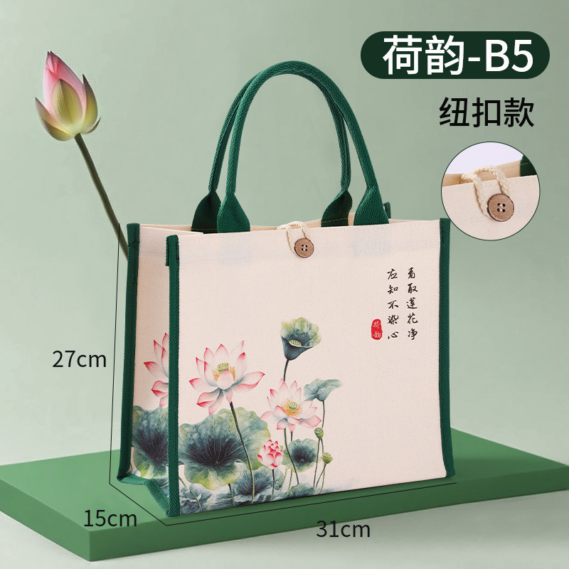 荷花帆布袋定制logo国潮风时尚手提袋大容量饭盒环保购物袋礼品袋|undefined