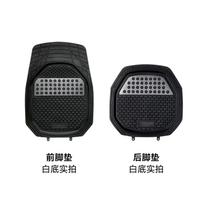Universal Foot Pad, New Car Floor Mats