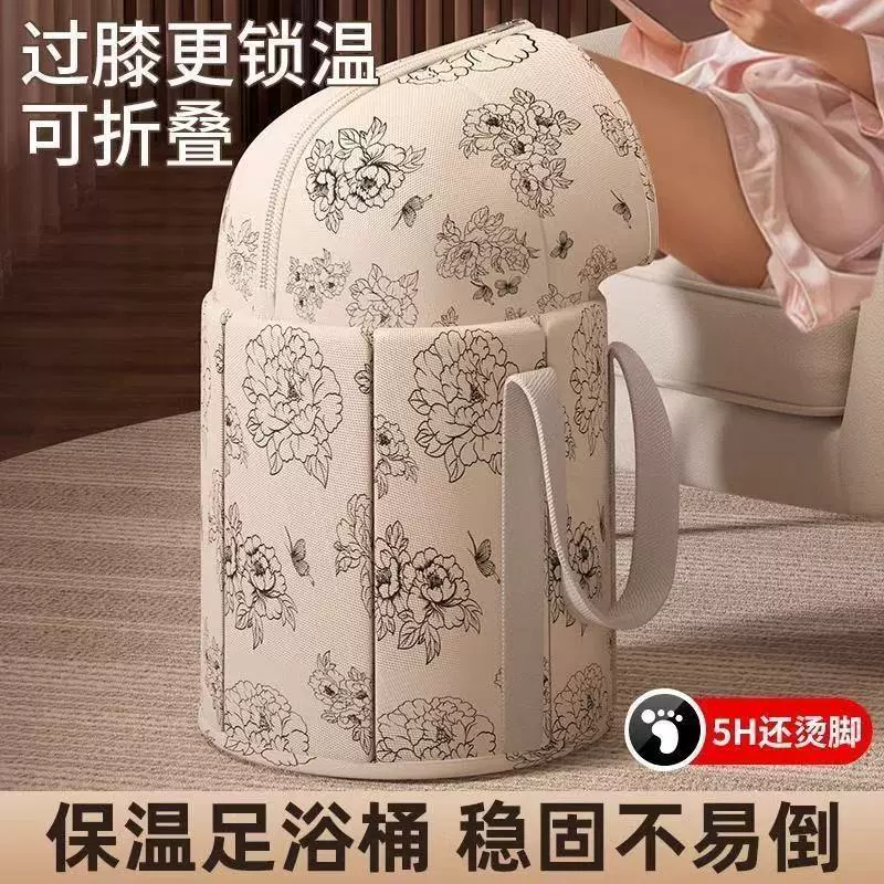 加厚保温泡脚桶可折叠折叠小腿加高高深脚盆家用泡脚袋便携式足浴