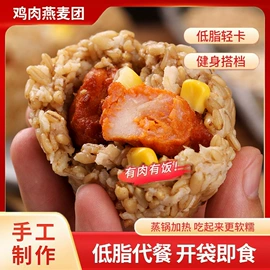 方便米饭类;速冻中式面点;传统糕点