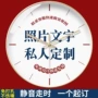 卧室定制客厅挂墙装饰钟