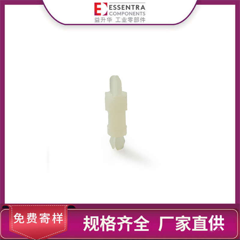 ESSENTRA益升华厂家直供透明尼龙可拆卸MSPMST自攻螺纹小型支撑柱