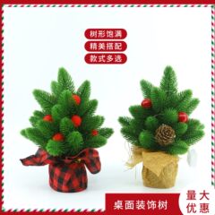 跨境仿真迷你圣诞树桌面摆件氛围感圣诞节装饰品派对绿植道具批发