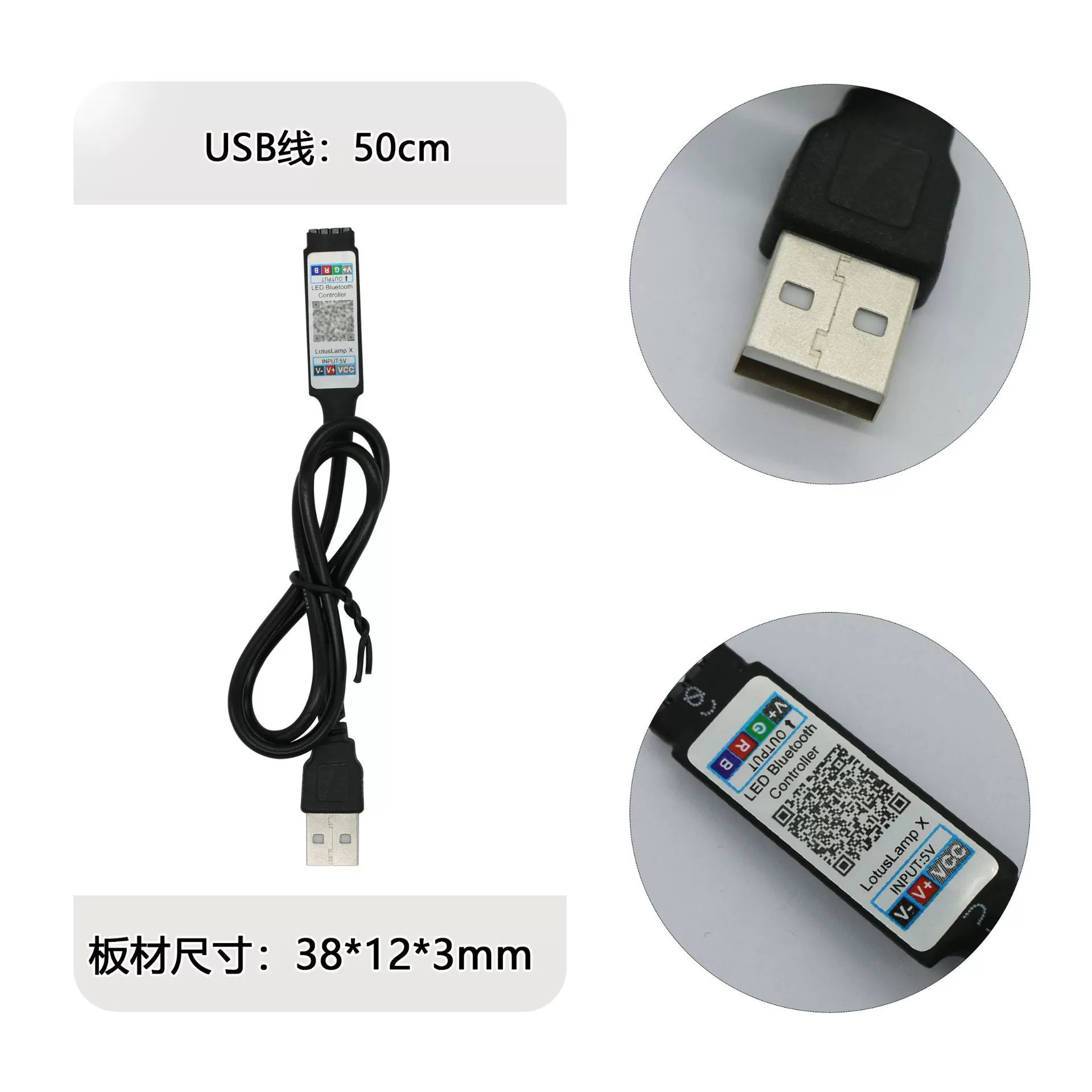 Световая лента, контроллер, LED мигание пульт, Bluetooth